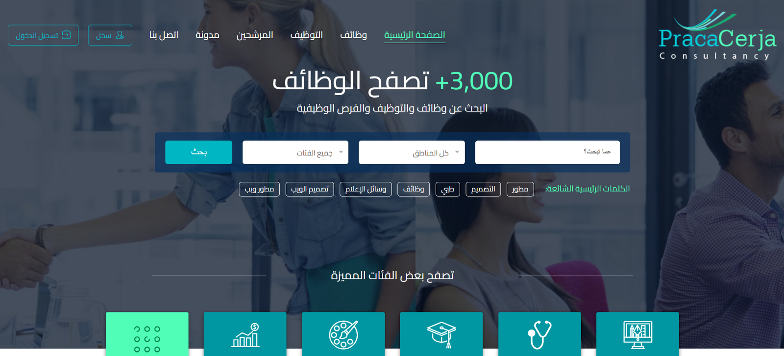 عربى