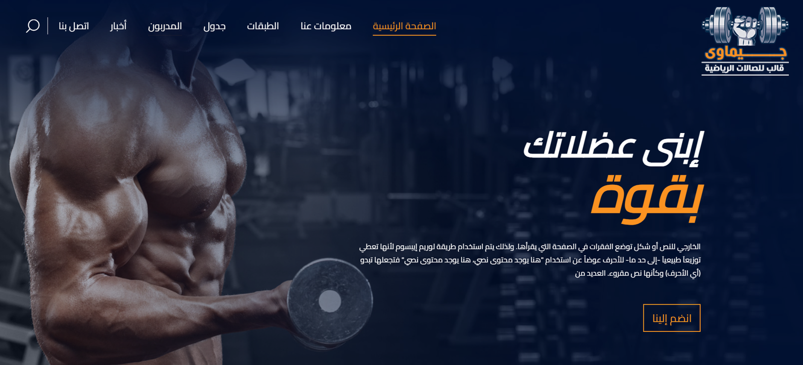عربى