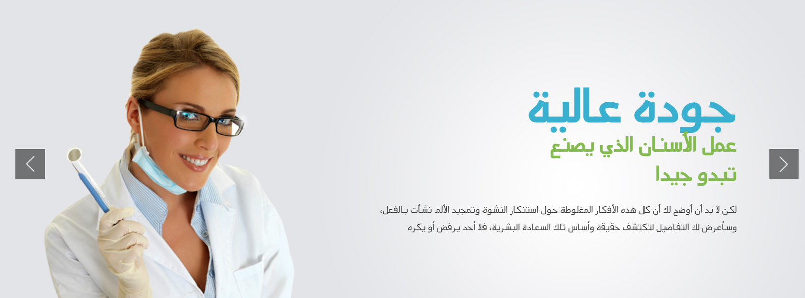عربى